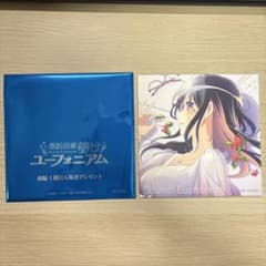 『最終楽章 響け！ユーフォニアム 前編』1週目入場者特典 田中あすか - 2