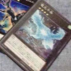 よーへ様専用 電光千鳥のサムネイル