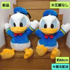 新品　ドナルドダック BIG ぬいぐるみ アングリー　2体　匿名配送