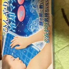 アルティメット☆ぶぅぶぅ様専用のサムネイル