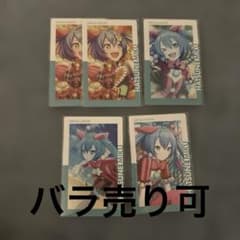 ダショミクエピカのサムネイル