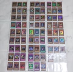 現品限り】遊戯王ゲーム付属限定特典カードまとめ売りGX・5ds・ZEXAL頃