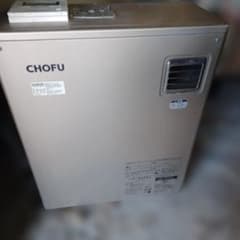 灯油給湯器 石油給湯器 長府 CHOFU エコフィール IBFー3970D - メルカリ