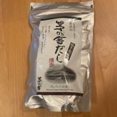 ぷくぷく様専用のサムネイル