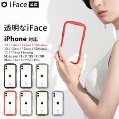iPhone13pro iFace ネイビーのサムネイル