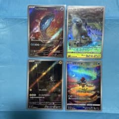 ポケモンカードゲーム まとめ売り 4枚セットARのサムネイル