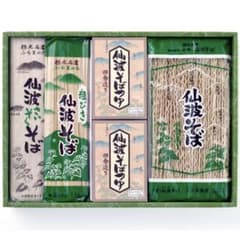 佐野仙波そば進物詰め合せのサムネイル