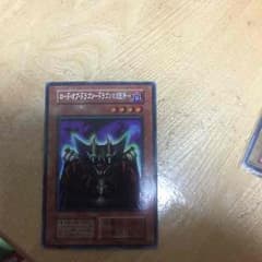 遊戯王カード【ロードオブドラゴン ドラゴンの支配者】パラレルレアのサムネイル