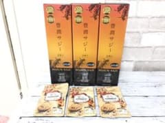 24時間以内発送 フィネス 豊潤サジー 900ml 3本セット サプリ3袋付きのサムネイル