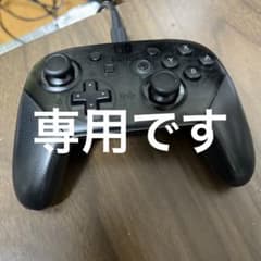 Nintendo NINTENDO SWITCH PROコントローラーのサムネイル