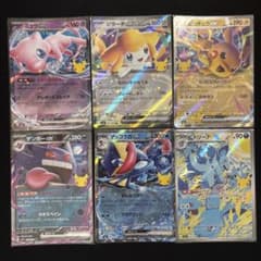 ポケモンカード 30周年記念 7枚セットのサムネイル