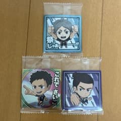 ハイキュー!! シール 3枚セット 菅原孝支 澤村大地 東峰旭のサムネイル