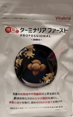 ターミナリ　ファースト　正規品のサムネイル