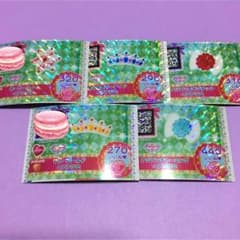 ことり様 専用出品 プリパラ アクセ セットのサムネイル