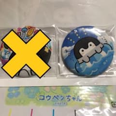 コウペンちゃん とっても暑～い！！！ 缶バッジのサムネイル