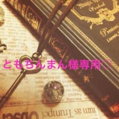 おすそ分けファイル♡オーダーのサムネイル