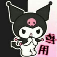 YUI様専用   ミッキー パーカーのサムネイル