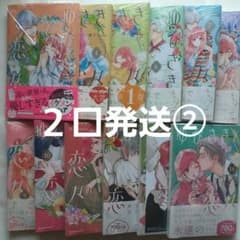 2口発送②】 - メルカリ