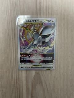ポケモンカード アルセウス　vstarのサムネイル