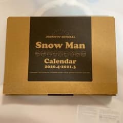 SnowManカレンダーのサムネイル