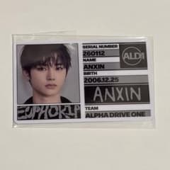 ALD1 EUPHORIA IDカード トレカ ANXIN アンシン - メルカリ