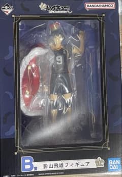 ハイキュー!! 一番くじ 10th B賞 影山飛雄 フィギュア - メルカリ