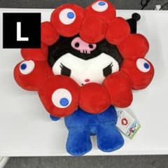 ミャクミャク クロミ 未使用 EXPO2025 なりきりぬいぐるみ L EXPO2025 大阪関西万博 ミャクミャクなりきりぬいぐるみ クロミ L