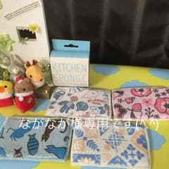 キッチンスポンジのサムネイル