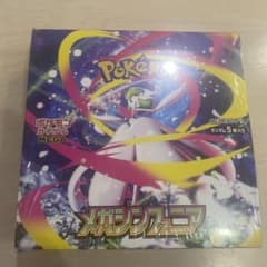 ポケモンカードメガシンフォニアのサムネイル