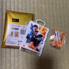 読売ジャイアンツ 応援グッズセット 岸田行倫のサムネイル