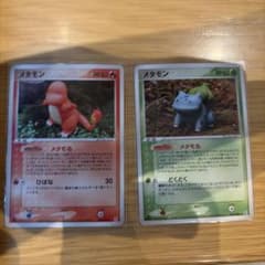 ポケモンカード メタモン 2枚セット ヒトカゲ、ゼニガメ - メルカリ