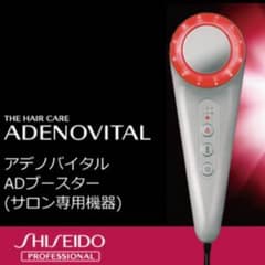 アデノバイタルADブースター&肌質チェッカーのサムネイル