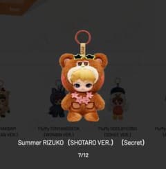 POP MART RIIZE Fluffy Club ぬいぐるみキーホルダーのサムネイル