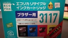 エコリカ ブラザー用インクカートリッジ  型番3117のサムネイル