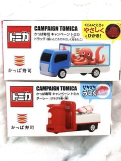 新品未開封 かっぱ寿司 トミカセット - メルカリ