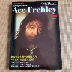 エース・フレーリーのサムネイル