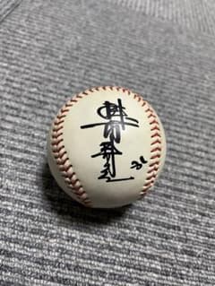 掛布　サインボールのサムネイル