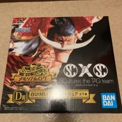 ワンピース 一番くじ D賞 白ひげのサムネイル