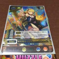 パズドラ ヴァルキリー トレカのサムネイル