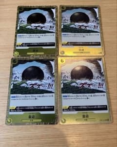 ワンピース カードゲーム 雷迎 4枚セットのサムネイル