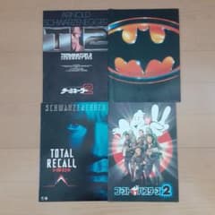 영화 브로셔 4권 터미네이터 2/BATMAN/고스트 버스터즈 2 외