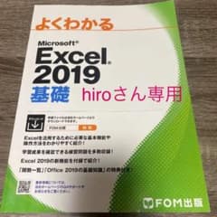 hiroさん専用のサムネイル