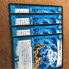ゼロの裏技ニヤリーゲットのサムネイル