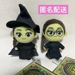 エルファバ ★ WICKED マスコット　ふたりの魔女　　2種セット 匿名配送