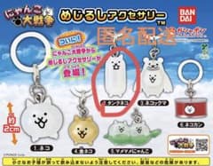 にゃんこ大戦争めじるしアクセサリー　タンクねこのサムネイル