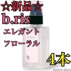 【新品/未使用】b.ris ヘアセラム 90ml 洗い流さないトリートメントのサムネイル