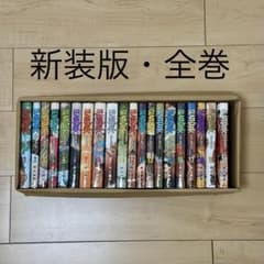 美品SLAM DUNK スラムダンク 新装再編版 全巻セット 1〜20巻 帯付き