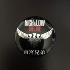 high&low the live★缶バッチ★雨宮兄弟のサムネイル