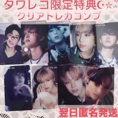 &TEAM andTEAM タワレコ 店舗限定特典 クリアトレカ コンプ セット