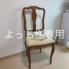 イタリア製椅子　マホガニー象嵌　ダイニングチェアのサムネイル